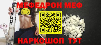 бутик Лесосибирск
