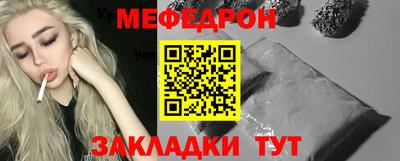 наркотики Ливны