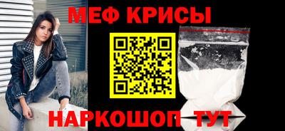 spice Апшеронск