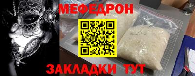 спайс Ликино-Дулёво