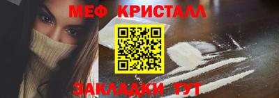 бутик Лесосибирск