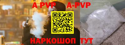 индика Аргун