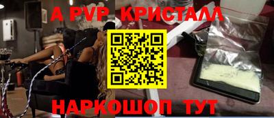 бутик Лесосибирск