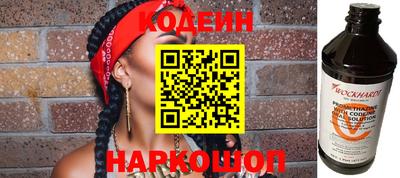 бутик Лесосибирск