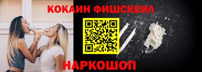 spice Апшеронск