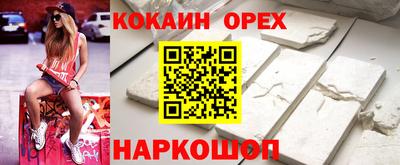 наркотики Ливны