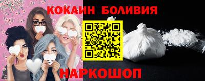 spice Апшеронск