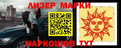 ALPHA PVP Апрелевка