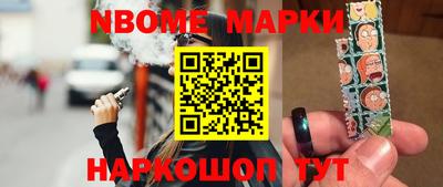 спайс Ликино-Дулёво