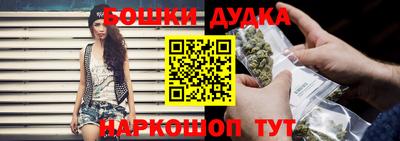 наркотики Ливны