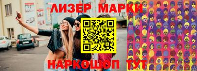 индика Аргун