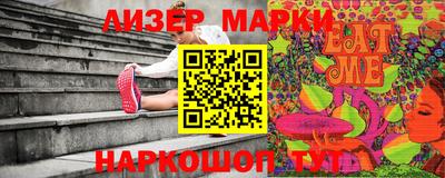 ALPHA PVP Апрелевка