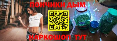 спайс Ликино-Дулёво