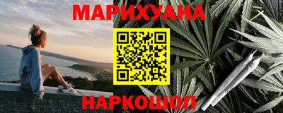 наркотики Ливны