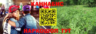 spice Апшеронск