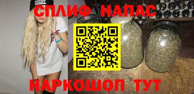 наркотики Ливны