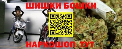наркотики Ливны