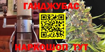 бутик Лесосибирск