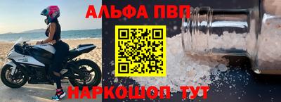 спайс Ликино-Дулёво