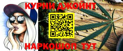 spice Апшеронск