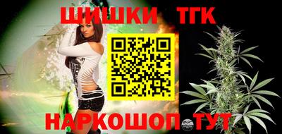 наркотики Ливны