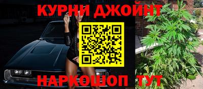 спайс Ликино-Дулёво