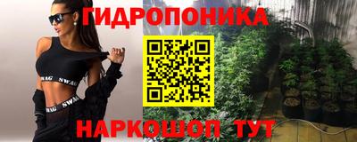 бутик Лесосибирск