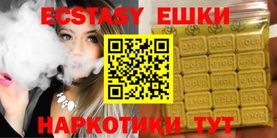 бутик Лесосибирск