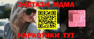 spice Апшеронск