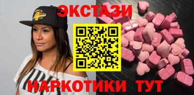 спайс Ликино-Дулёво
