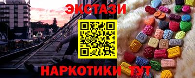 спайс Ликино-Дулёво