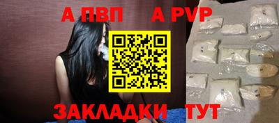 наркотики Ливны