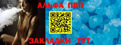 спайс Ликино-Дулёво
