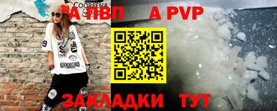 наркотики Ливны