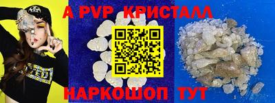 наркотики Ливны