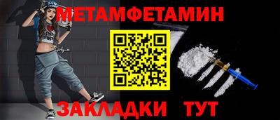 спайс Ликино-Дулёво