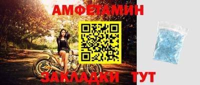 спайс Ликино-Дулёво