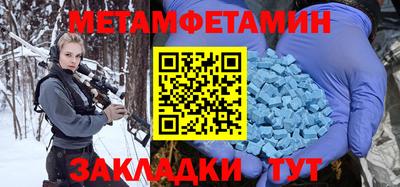 наркотики Ливны