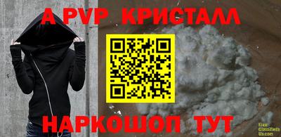 бутик Лесосибирск