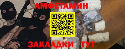 наркотики Ливны