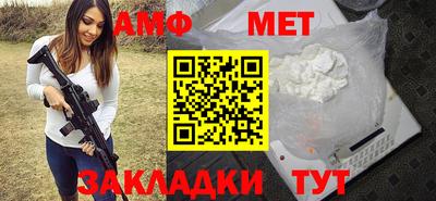 бутик Лесосибирск