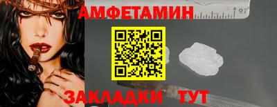 спайс Ликино-Дулёво