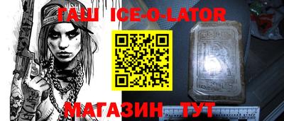 наркотики Ливны