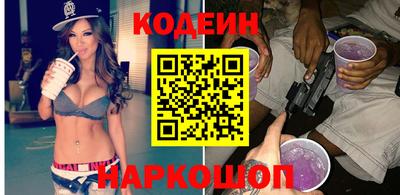 бутик Лесосибирск