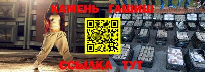 индика Аргун