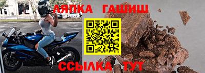 наркотики Ливны