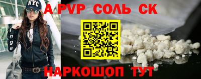 бутик Лесосибирск