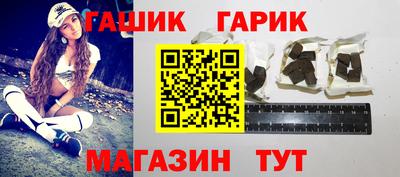 бутик Лесосибирск