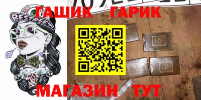 бутик Лесосибирск