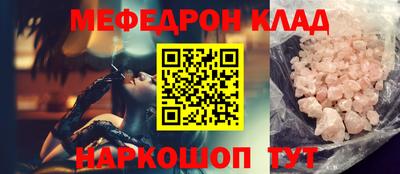 бутик Лесосибирск